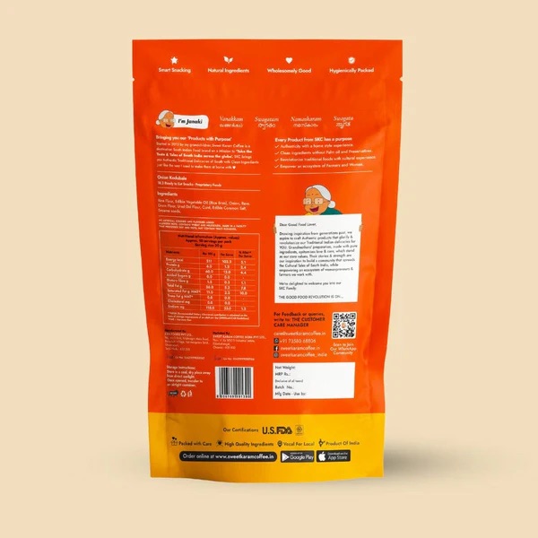 Onion Kodubale (Ring Murukku), Sweet Karam Coffee (200 gms) - Image 6