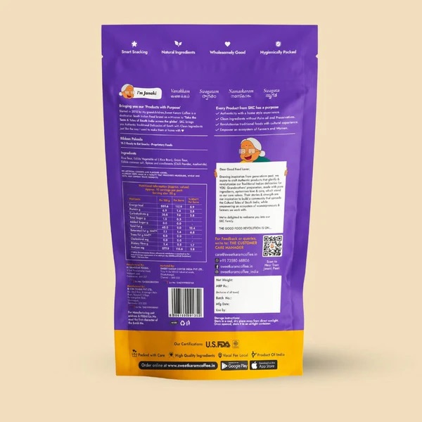 Ribbon Pakoda (Ribbon Murukku), Sweet Karam Coffee - Image 5